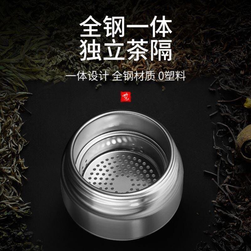 钢盖茶水分离保温杯泡茶茶杯不锈钢男女高档茶叶保温杯