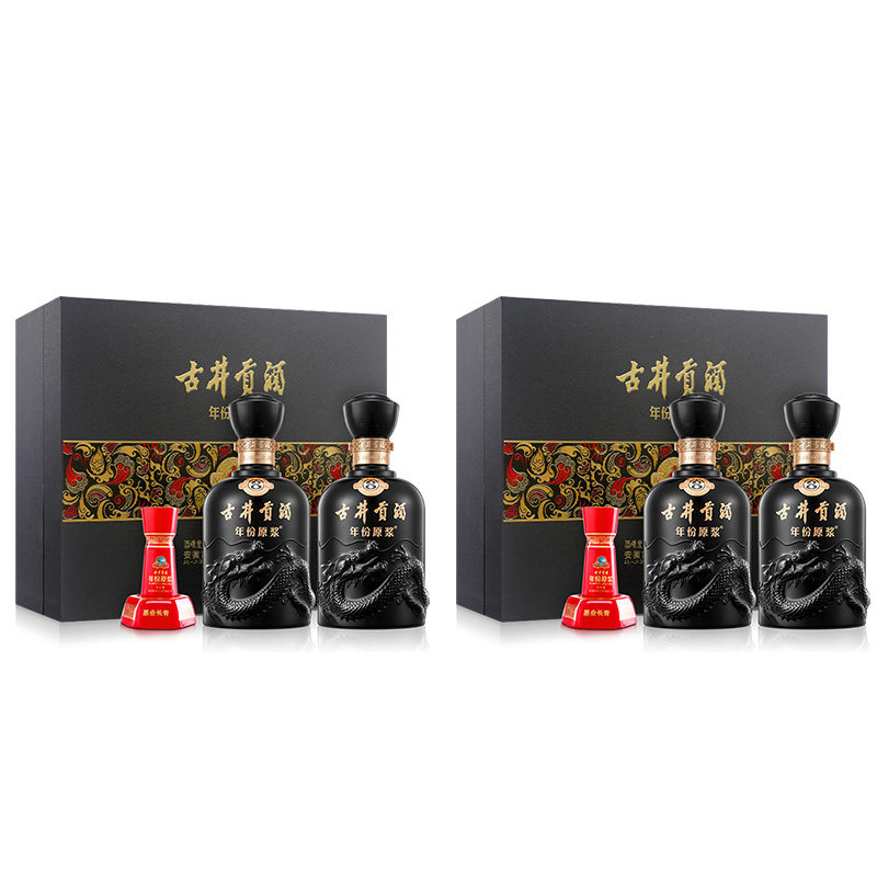 概率券古井贡酒年份原浆52度古8礼盒500ml2瓶2盒送礼中秋送古16原酿小