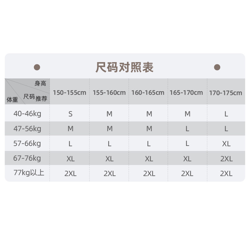 牛奶系爱慕红色保暖内衣女圆领长袖上衣打底秋衣秋冬am723292