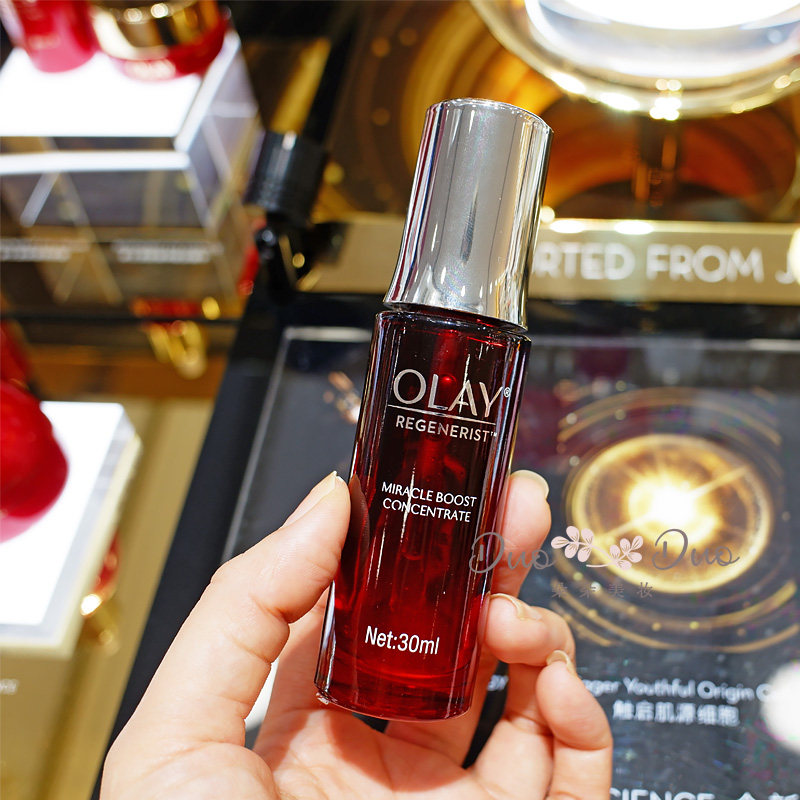 olay玉兰油新生塑颜奇迹赋能肌底液30ml肌源精华露抗皱小红瓶