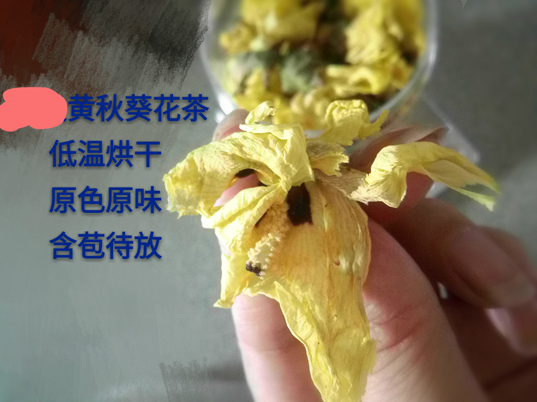 秋葵花包邮黄秋葵花茶秋葵干花秋葵干花茶100g茶秋葵花茶秋葵茶
