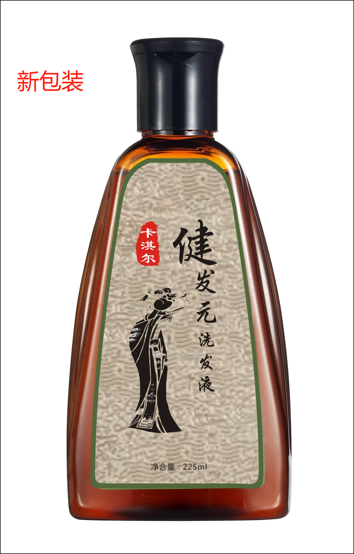 正品卡淇尔健发元洗发水毫升健发护发清爽控油去屑洗发水