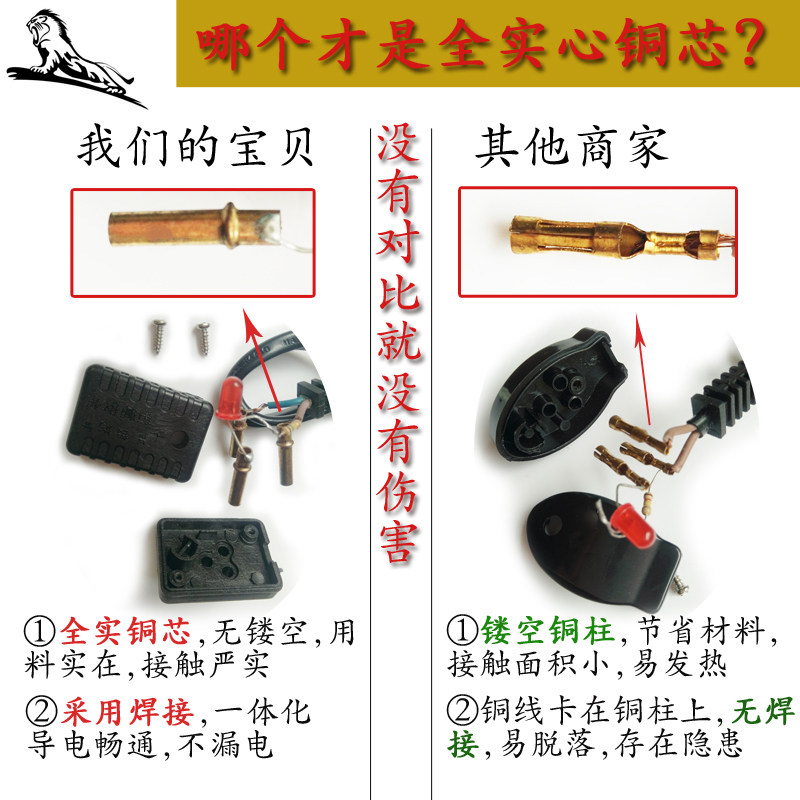 通用用电热水袋充电器水袋电源线暖宝宝热宝三孔插头热水袋