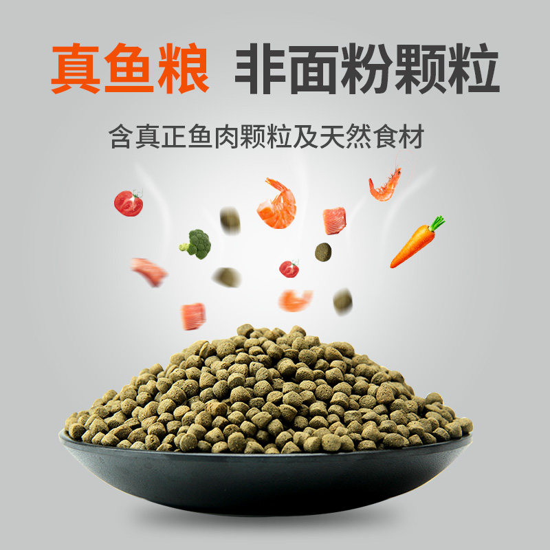 饲料锦鲤鱼食小颗颗粒观赏鱼金鱼沉底下沉通用观赏鱼饲料