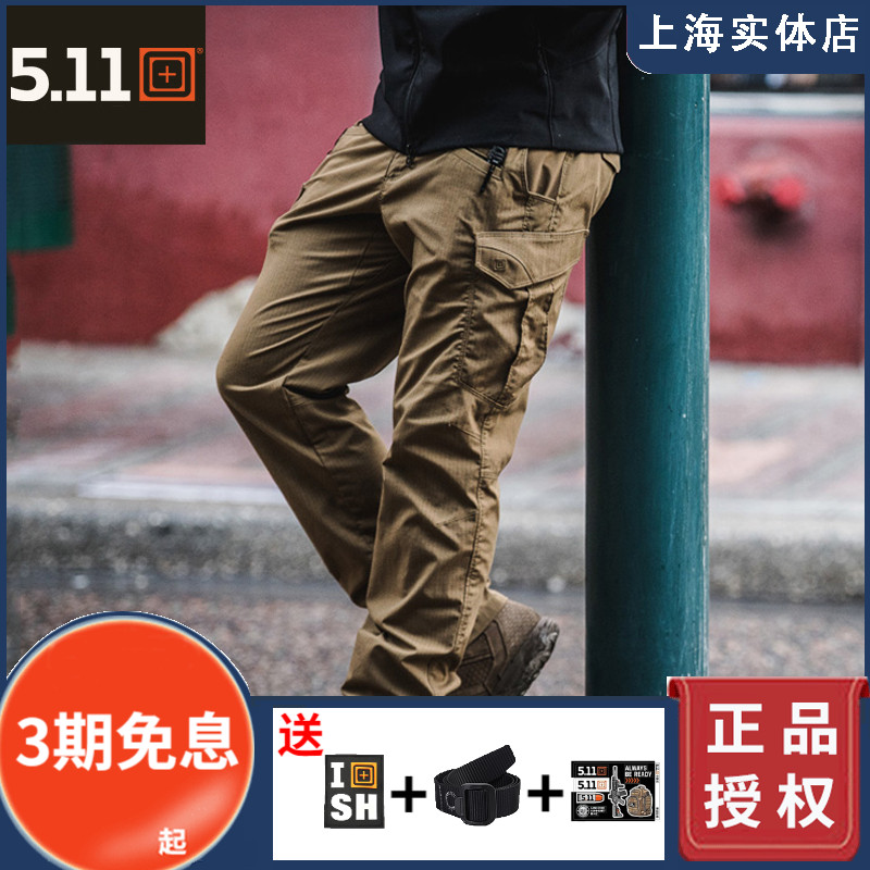 美国5.11艾康icon战术裤511弹力修身长裤74521格子布工装裤户外裤