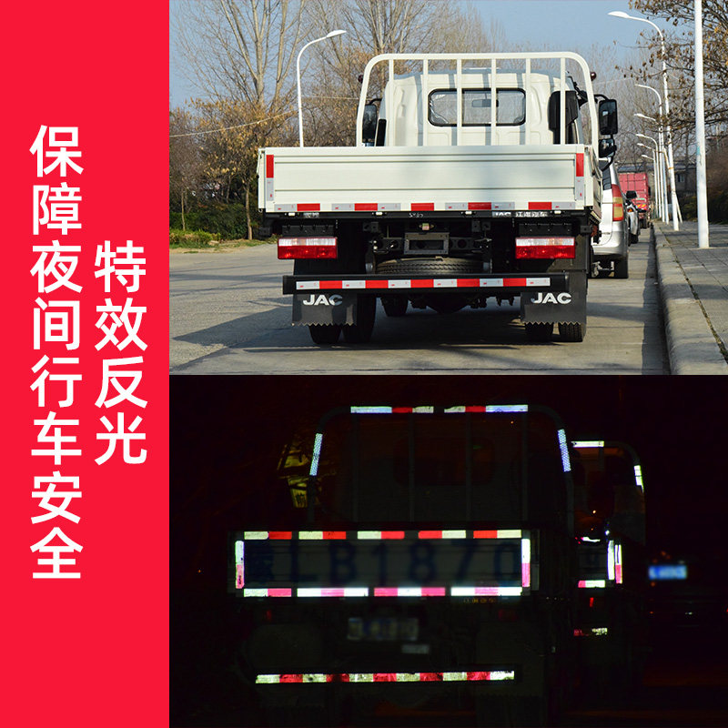 反光贴车贴货车反光贴条夜光防水标贴车用防撞贴警示标识年检审车_双