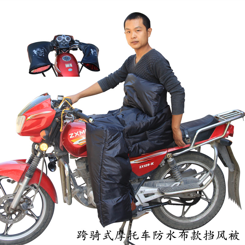 皮革摩托车挡风被跨式跨骑125户外防寒冬天保暖加厚护腿棉被加大