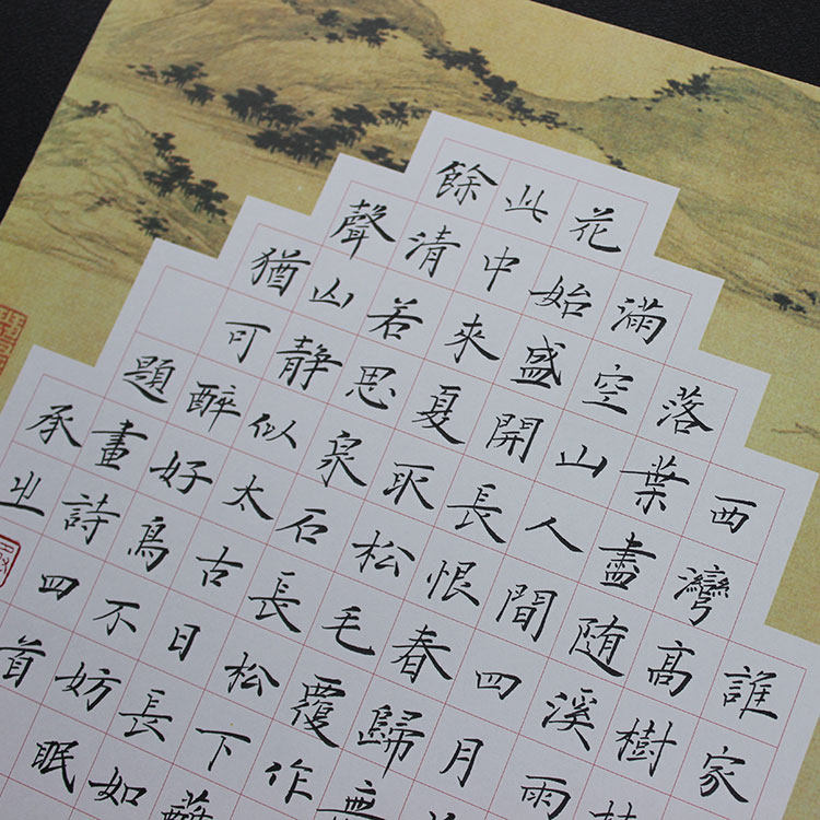 紫云庄硬笔书法专用纸硬笔书法纸创作练习作品纸钢笔用纸z13