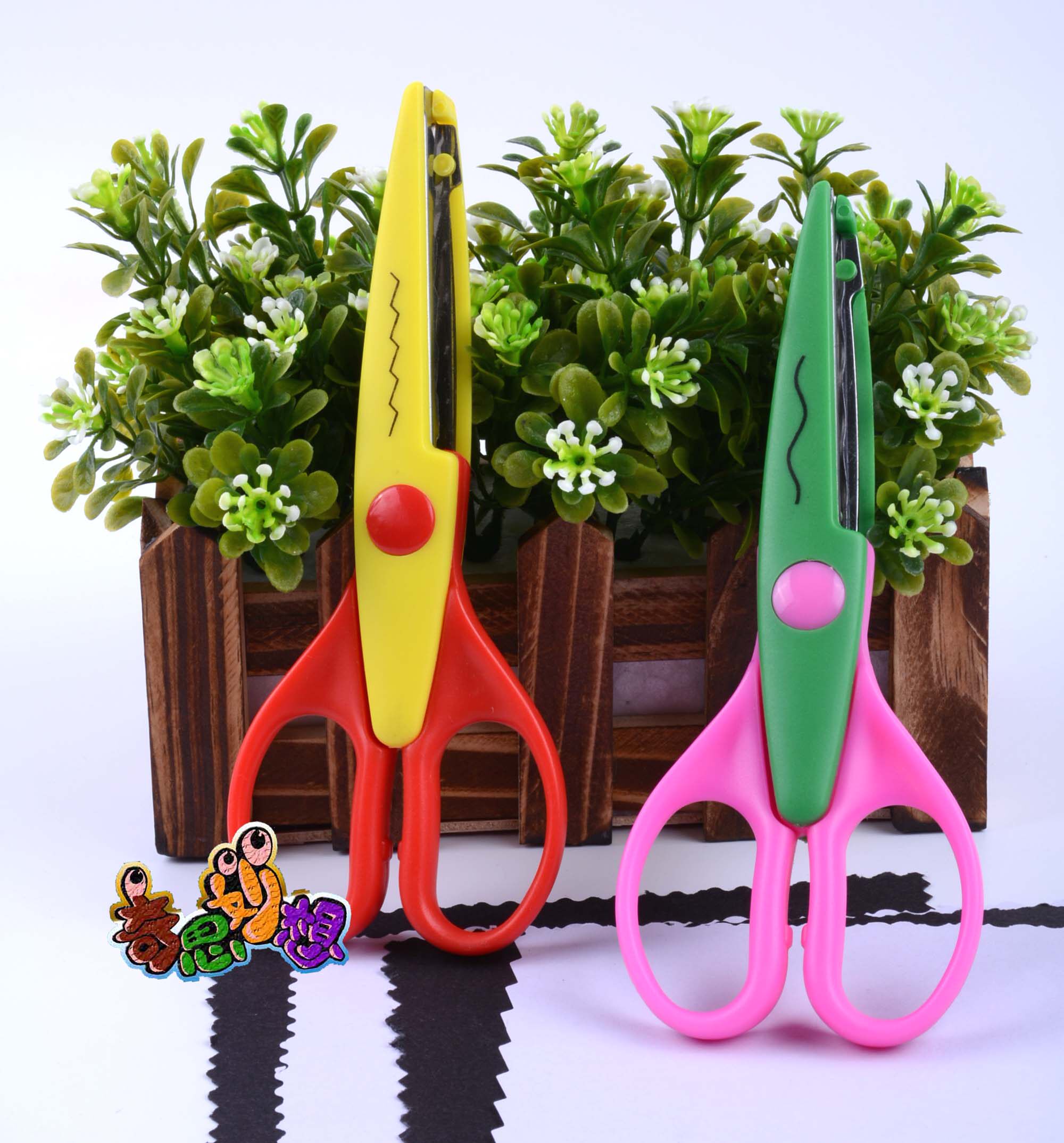 儿童剪刀幼儿园diy手工剪纸剪裁剪刀花边剪刀6寸圆头塑料剪
