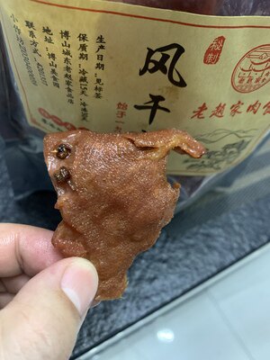 包邮博山山风干肉花椒猪肉250克半斤猪肉类