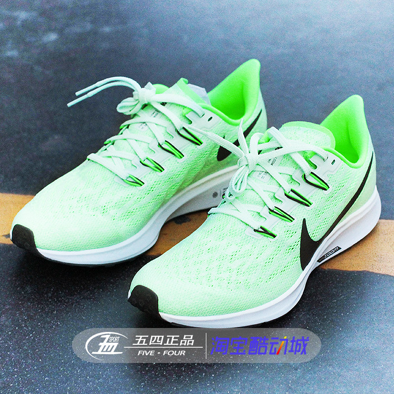 耐克男女超级飞马36 35气垫zoom pegasus跑步鞋aq2210-aq2203-002