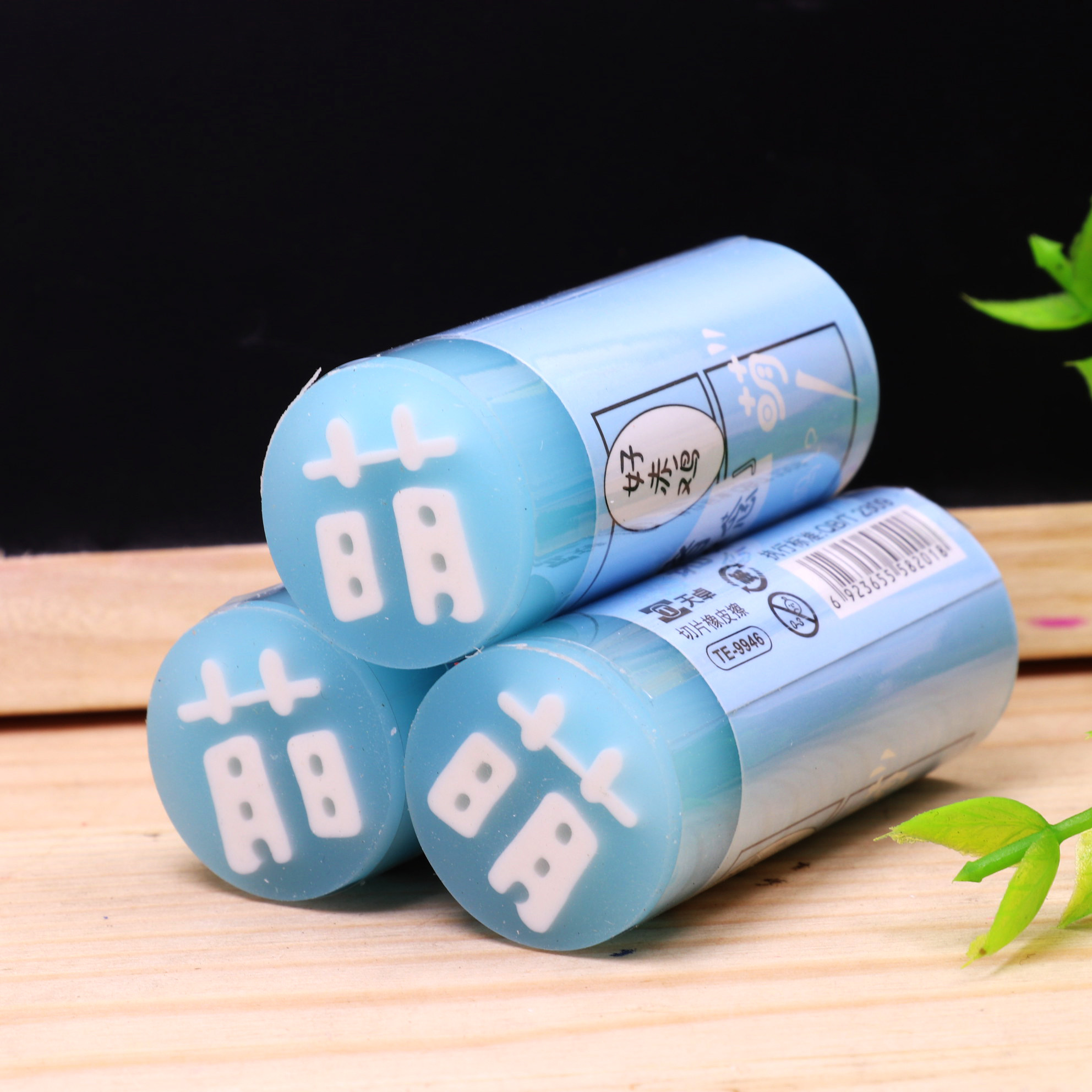 天卓新款9946情绪碎碎切片橡皮网络用语学生橡皮