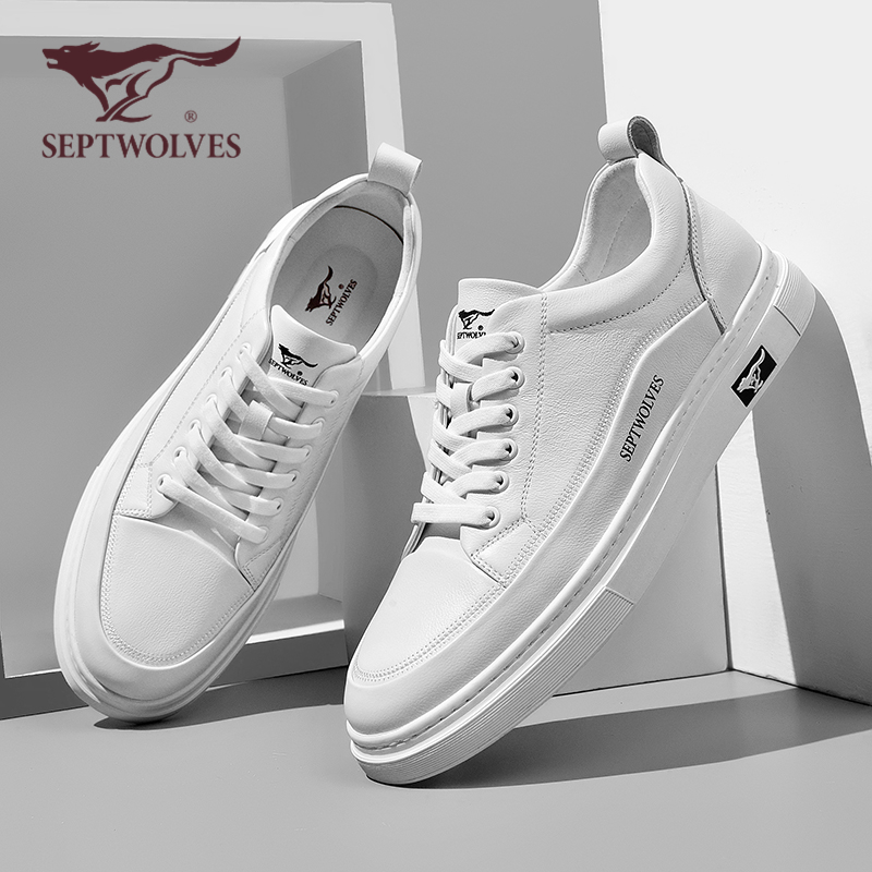 七匹狼男鞋夏款透气运动鞋男士休闲鞋子夏季潮流板鞋真皮小白鞋男