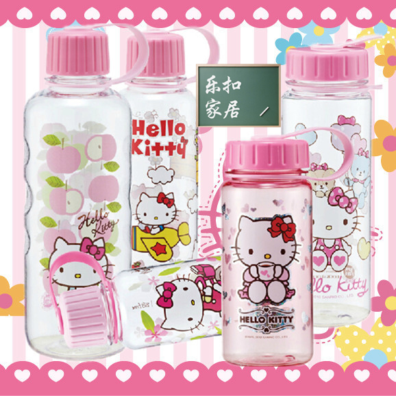 正品乐扣乐扣hello kitty水杯运动便携防漏水壶卡通儿童水瓶