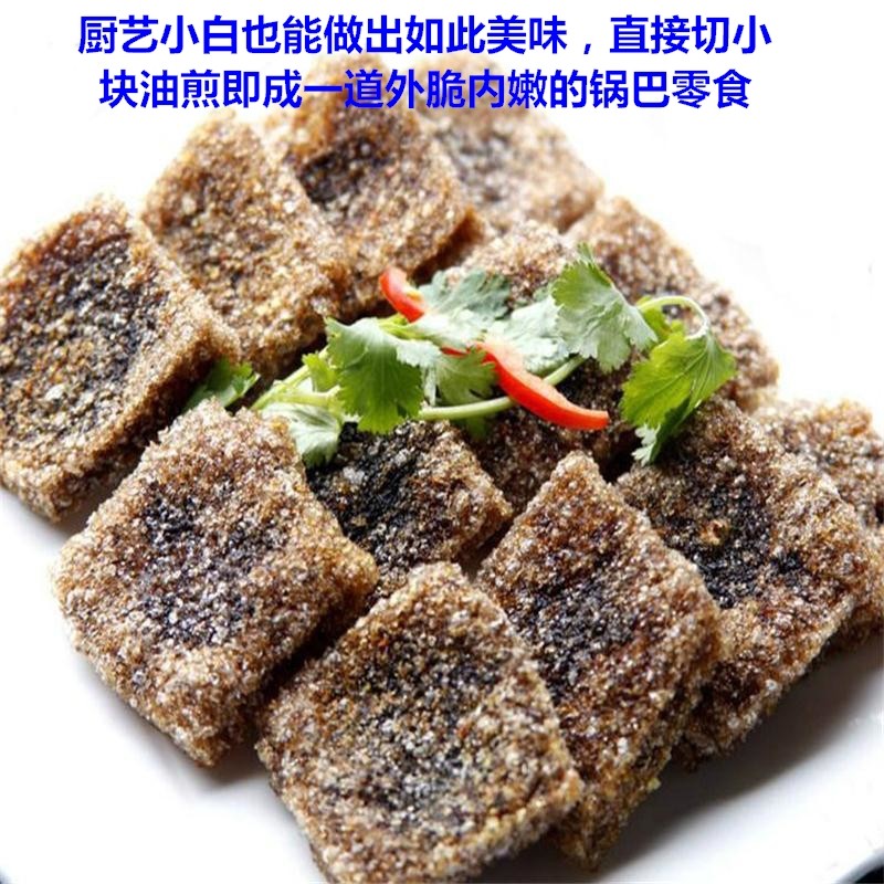 正山葛粑厥粑湖南湘西怀化中方葛粑莽山特产葛根淀粉蕨根糍粑包装