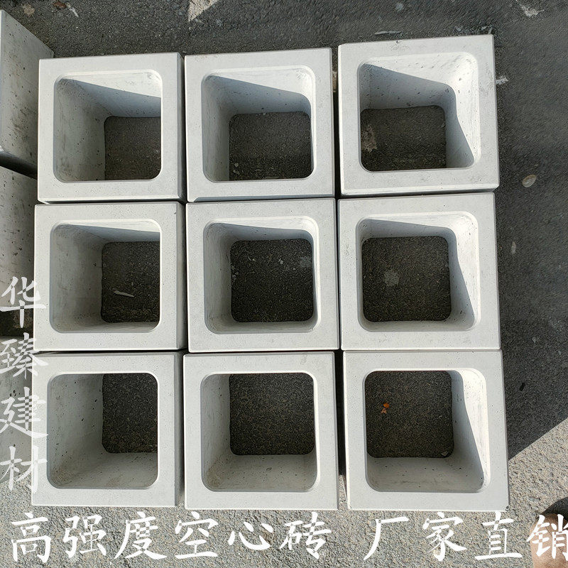 墙砖水泥空心砖镂空砖单孔方孔砖装饰立体正方形多孔砖