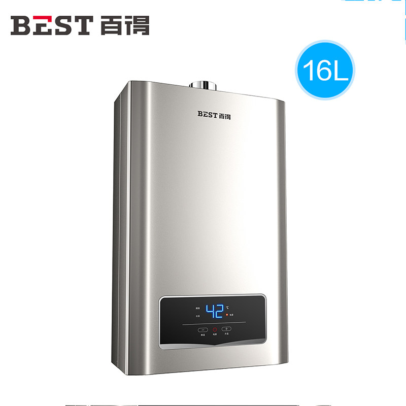 百得dr09家用强排天然气16升智能恒温即热燃气燃气热水器