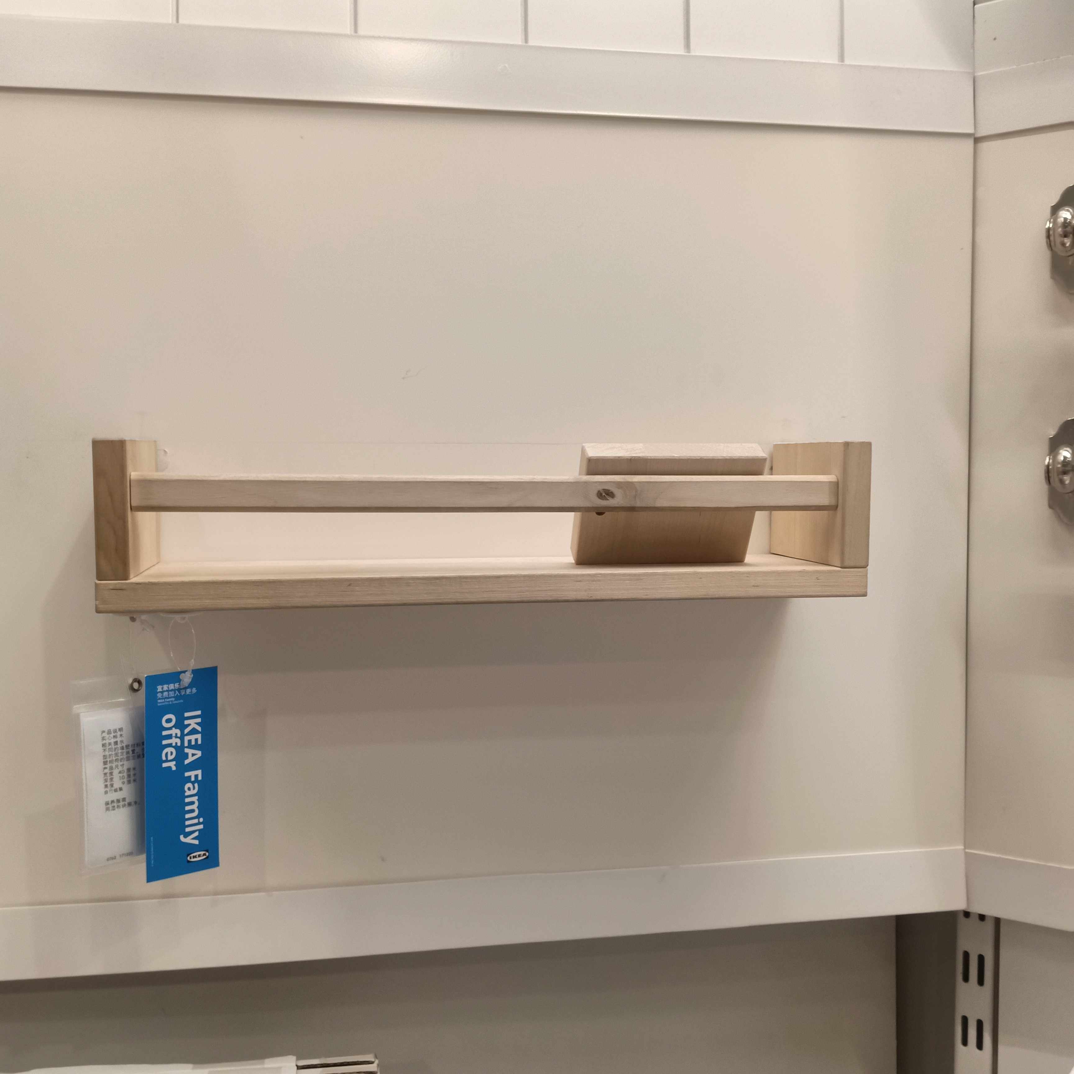 宜家国内家贝卡姆调味品墙面置物架实木厨房收纳厨房置物架