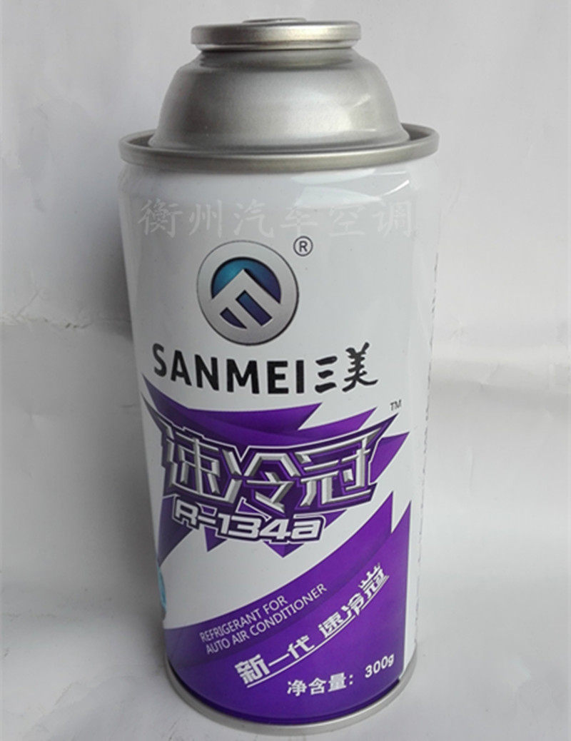 三美r134a速冷冠雪汽车空调雪种氟利昂冷媒制冷剂铁罐压缩机及空调