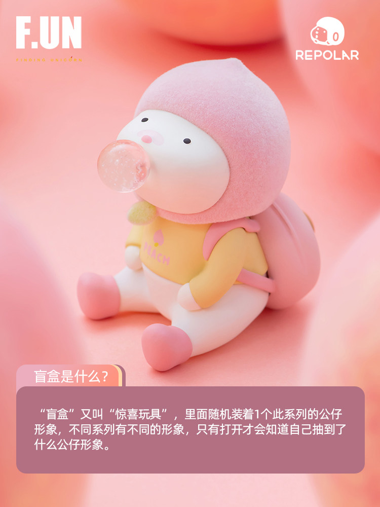 repolar吐泡泡盲盒水果系列寻找独角兽可爱少女心手办公仔摆件