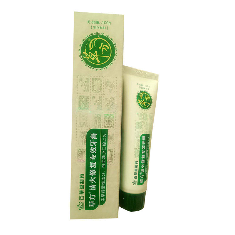 百草堂医药草方清火修复专效牙膏100g牙龈出血牙膏