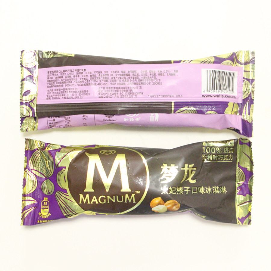 和路雪冷饮梦龙雪糕太妃榛子口味冰淇淋夏日热销冰激凌65g5支