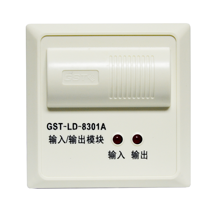输入输出模块海湾gstld8301a8301单输入单输出消防控制报警模块