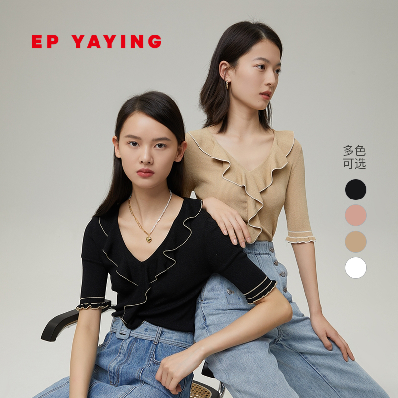epyaying雅莹女装优雅设计感木耳边针织衫2021早春毛