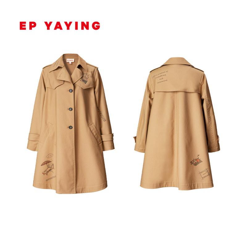 ep yaying雅莹女装 新国潮减龄廓形中长款风衣 秋冬商场同款7101a