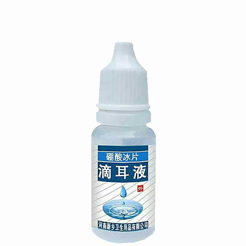 硼酸瓶装冰片滴液猫咪用于耳螨耳垢清洁冰皮耳部清洁