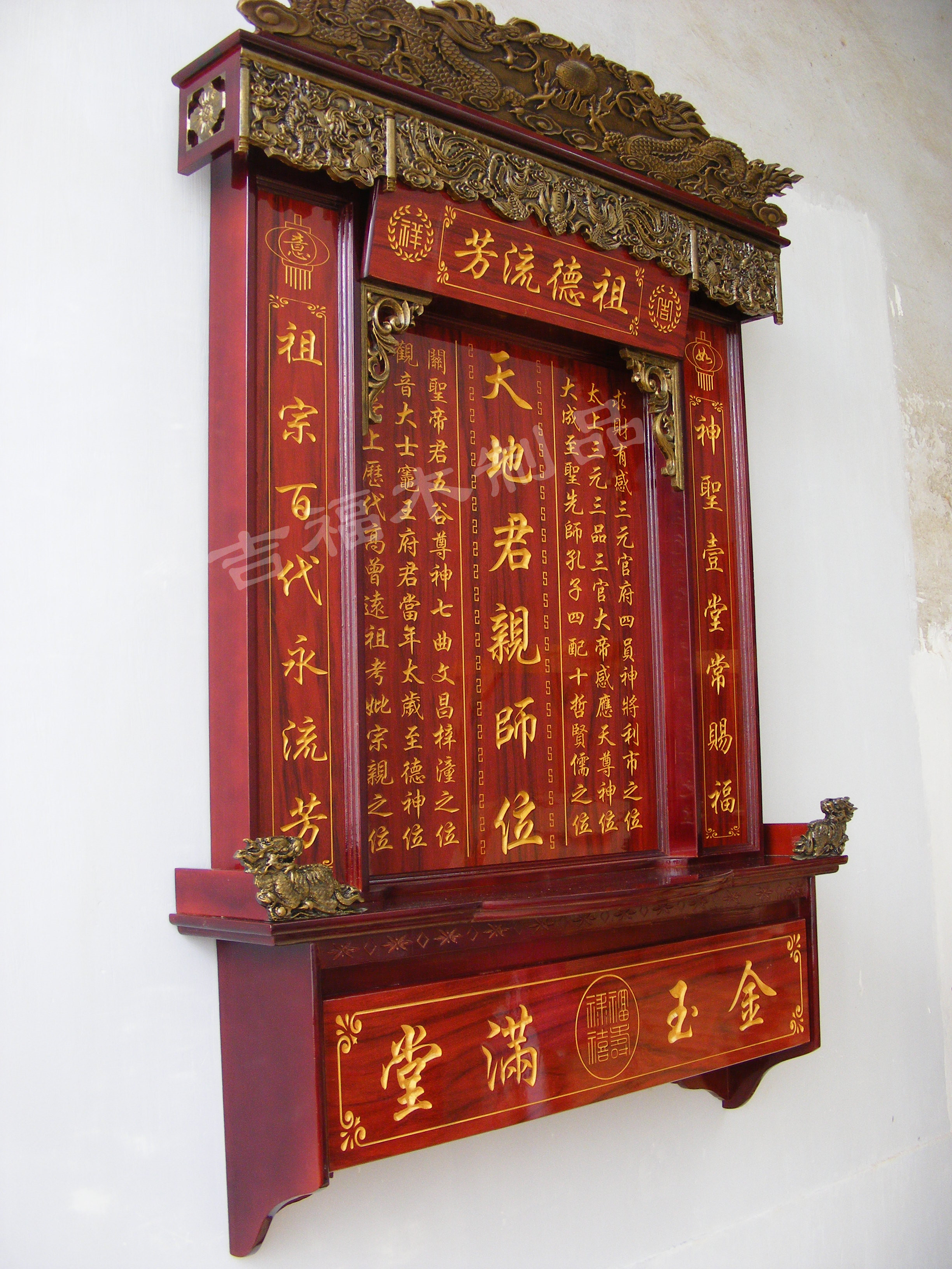 实木雕刻神龛香火台神祖宗牌位神位神台供奉佛柜