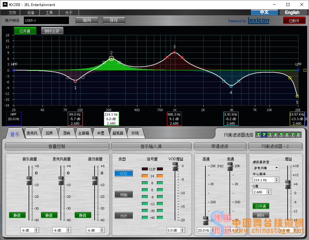 jbl软件美国kx180前级效果kx200电脑调试jbl效果器舞台