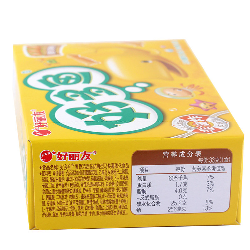 好丽友好多鱼33g烧烤味蜂蜜牛奶味蜜香鸡翅味茄汁味儿童零食品