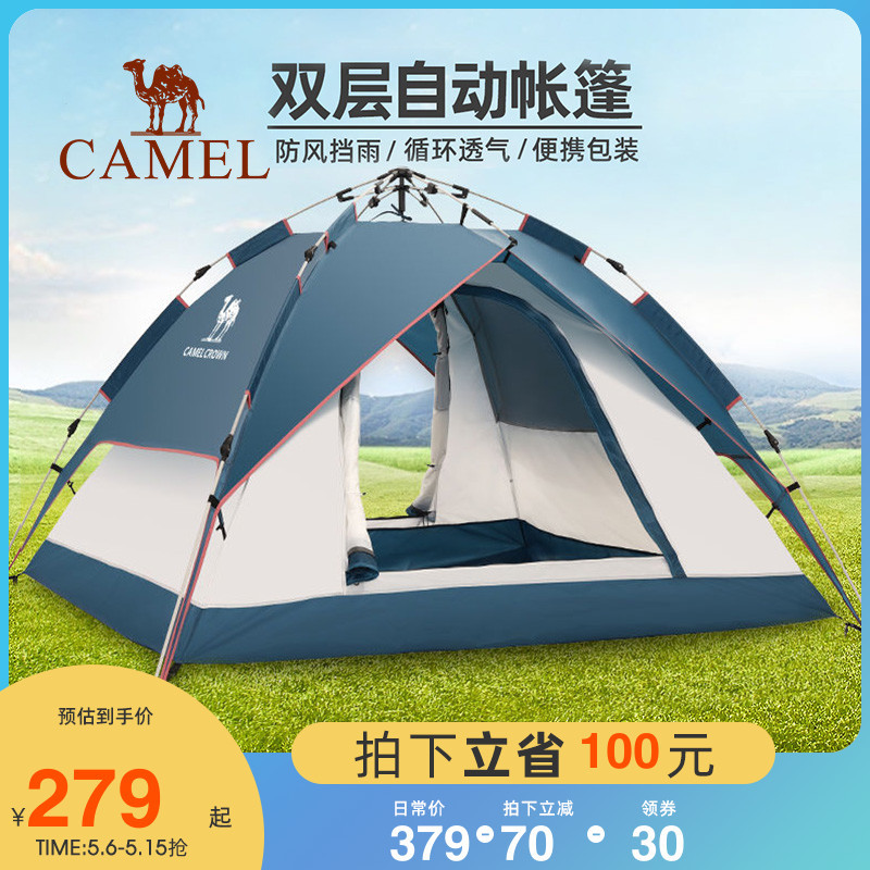骆驼户外液压帐篷加厚防雨双人全自动弹开便携式野营野外露营装备