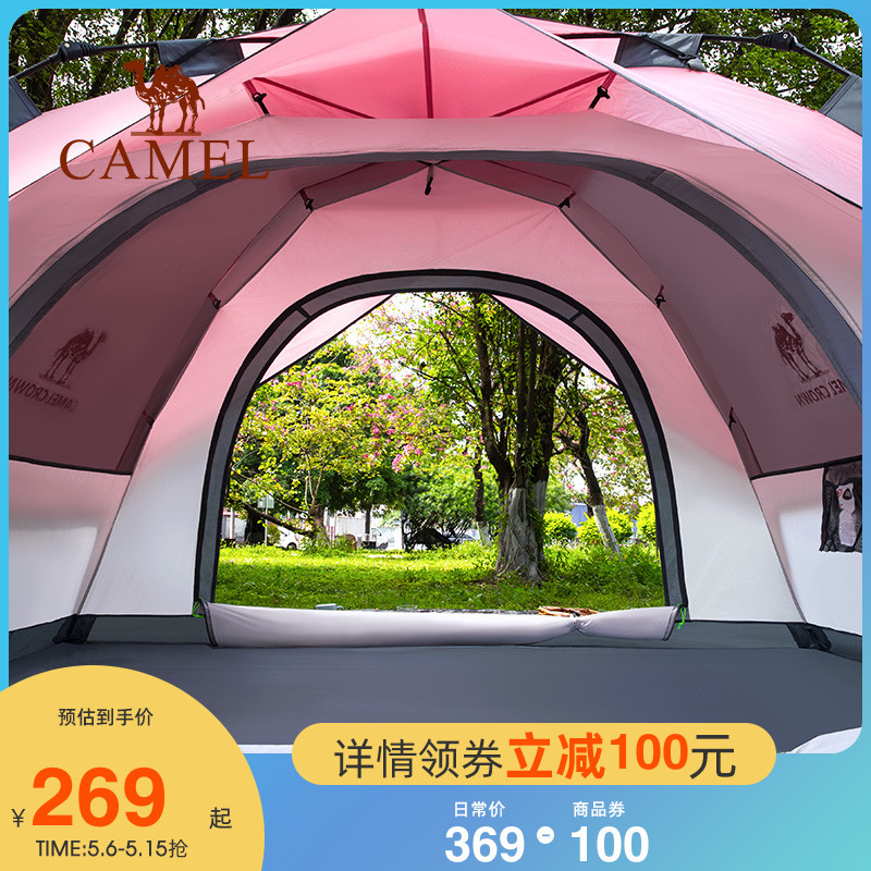 骆驼户外帐篷加厚全自动速开便携式儿童野餐野外防雨公园露营装备