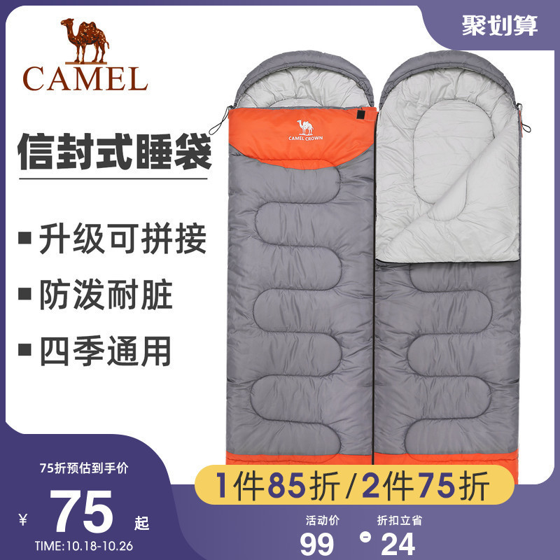 Camel Outdoor Adult Sleeping Bag for Travel, Camping, Homestay, Thickened Insulation, Single Person Dirt Isolation, Single Person Sleeping Bag for Men and Women