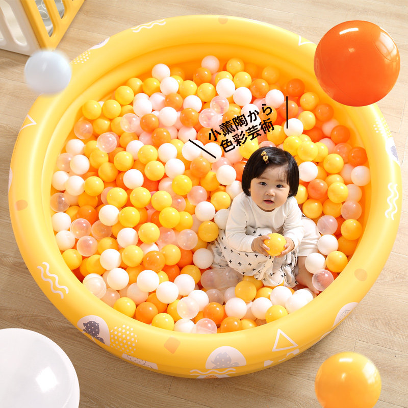 球池宝宝海洋加厚彩色波波室内家用儿童玩具游戏海洋球