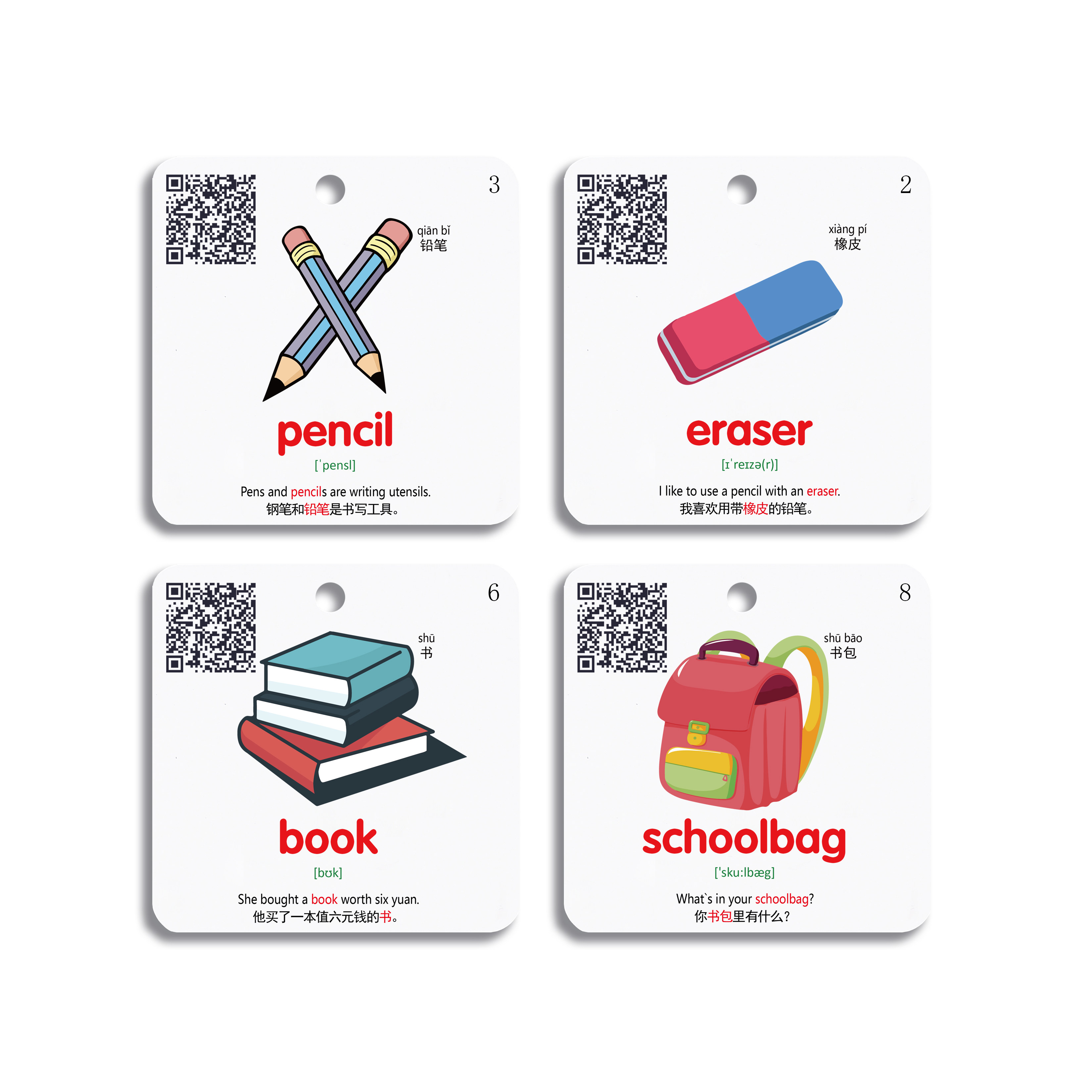 英语单词卡片幼儿启蒙小学生英文字母儿童宝宝早教点读笔有声闪卡