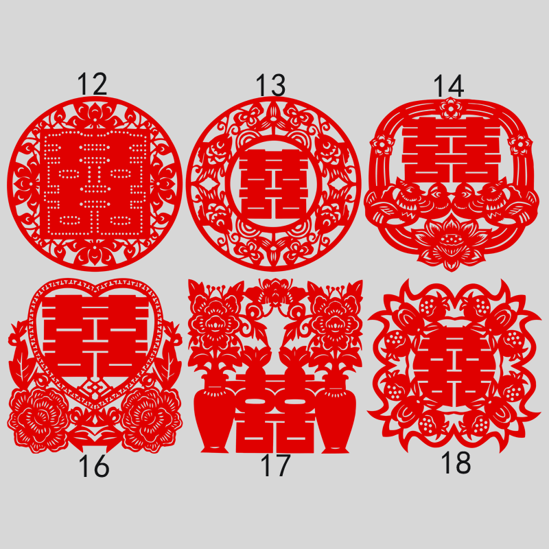 中国传统纸质剪纸窗花结婚双喜喜字婚庆礼品喜字