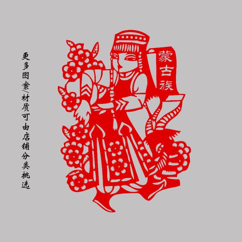 百色传统手工纸质剪纸窗花56个少数民族儿童幼儿园喜字