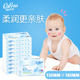 Kexinrou baby moisturizing tissues 10 packs facial tissues for mothers and babies, 40 packs of soft tissues, portable Kexinrou baby moisturizing tissues 10 packs facial tissues for mothers and babies, 40 packs of soft tissues, portable