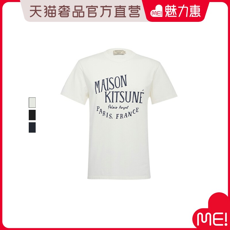 MaisonKitsune多色纯棉经典款印花男士T恤