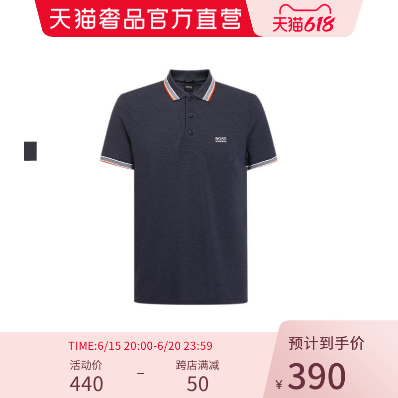 【立即下单】HugoBoss纯棉条纹直筒男士POLO衫夏季
