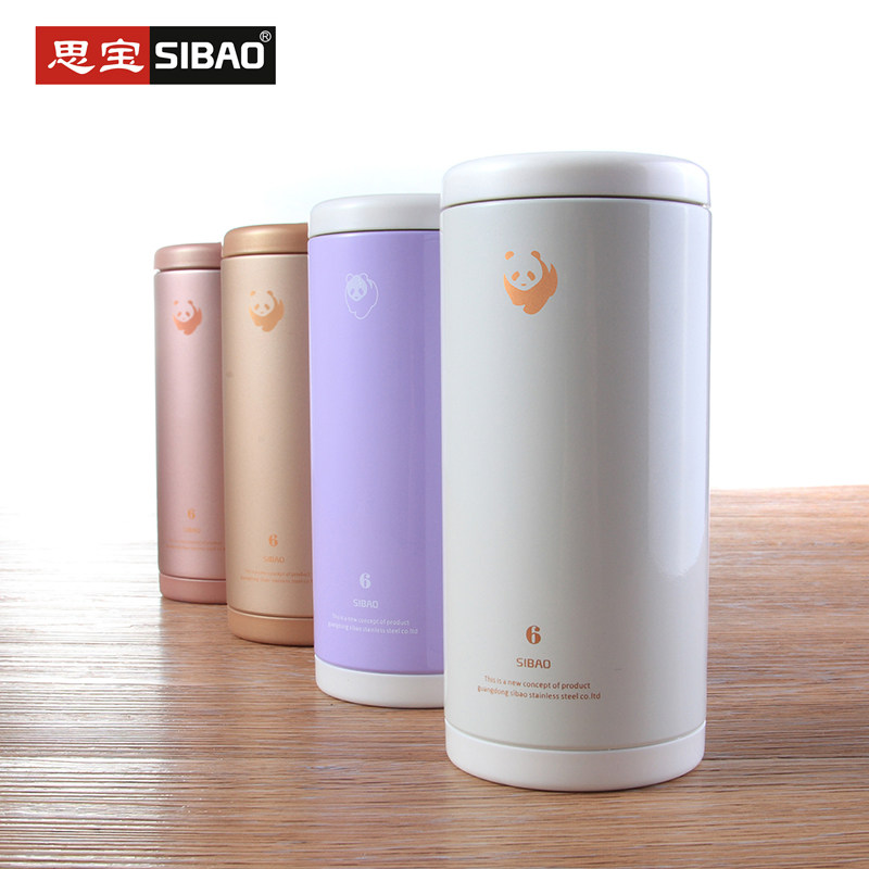 思宝sibao真空保温杯极光7号500ml新品大容量礼盒装时尚便捷水杯