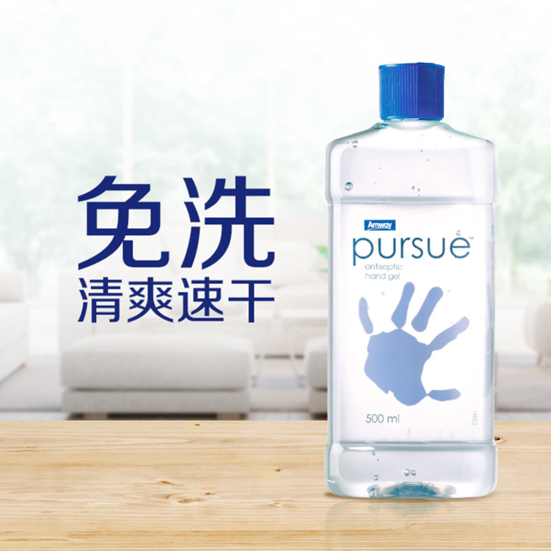 安利必速净手消毒凝露免洗洗手杀菌抗菌国产洗手液
