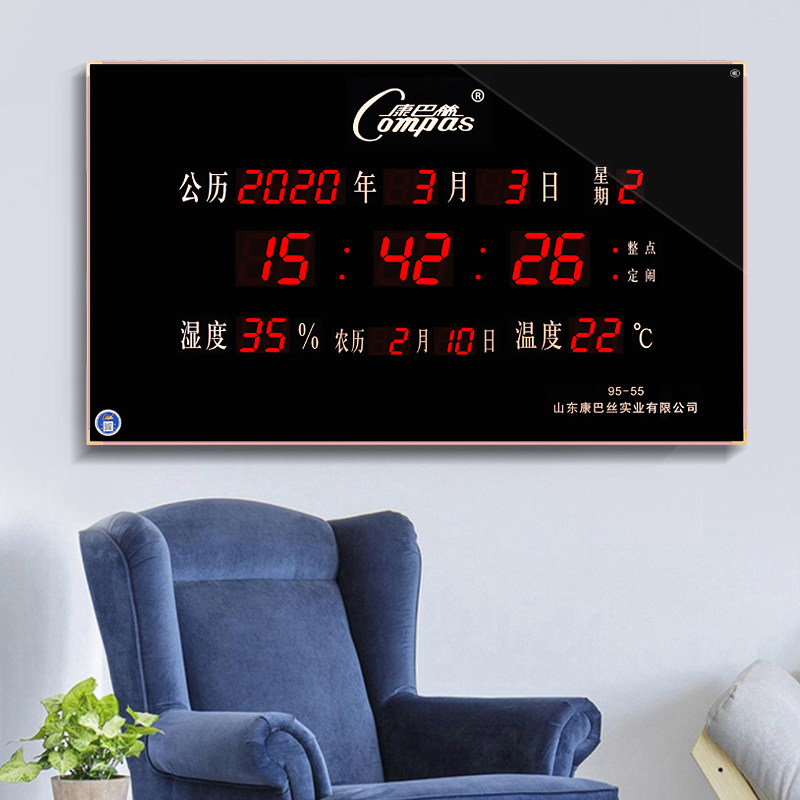康巴丝led超薄数码万年历客厅静音夜光家用电子时尚挂钟