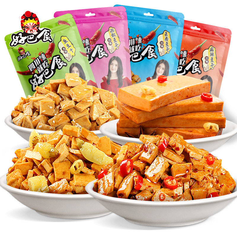 好巴食豆干网红零食小吃大礼包1872g散装小吃五香麻辣豆腐干整箱