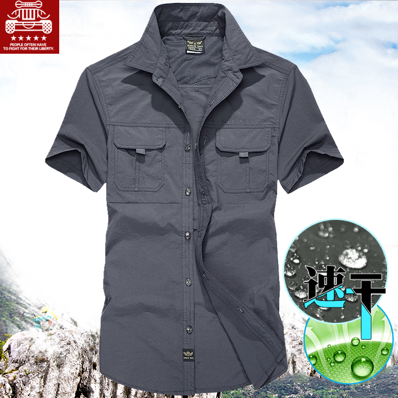 战地jeep夏季男款速干衬衣户外短袖快干衣大码耐磨透气衬衫工装