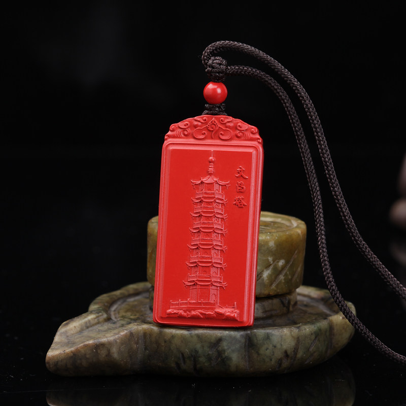 文昌塔朱砂吊坠 高考礼物旺学业饰品挂件 学生助学业魁星点斗挂坠