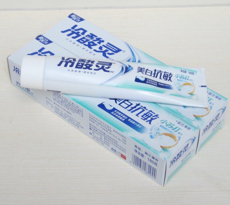 牙膏2支装冷冷酸灵美白敏感留兰薄荷小苏打抗敏牙膏